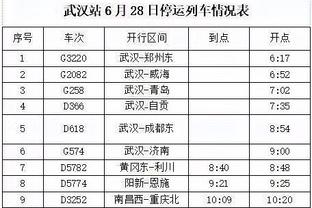 188金宝慱体育截图4